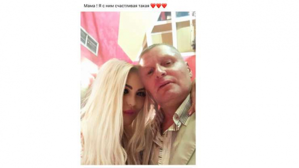 Юлия Шилова прокомментировала новость о новом замужестве: «Я с ним счастливая такая»