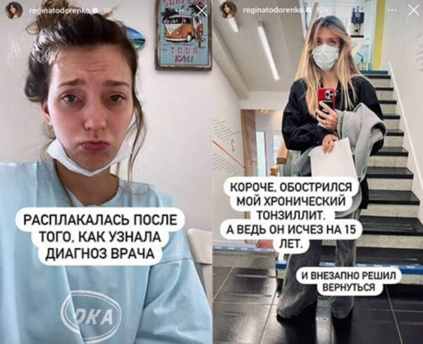 К Тодоренко вернулась болезнь после 15 лет ремиссии