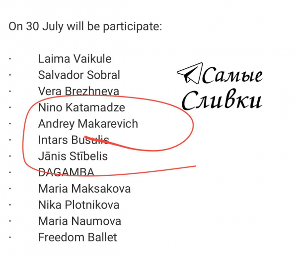Лайма Вайкуле собирает деньги для Украины: на концерт в Юрмале приглашены и украинские, и российские артисты