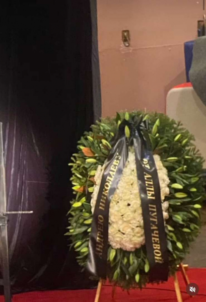 Пугачева прислала венок на похороны своего учителя