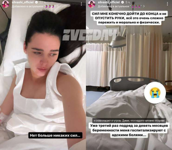Беременная жена Тимура Хайдарова оказалась в больнице: «Нет больше никаких сил…»